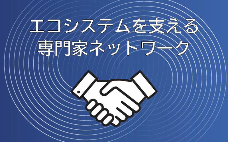 その音、届いていますか